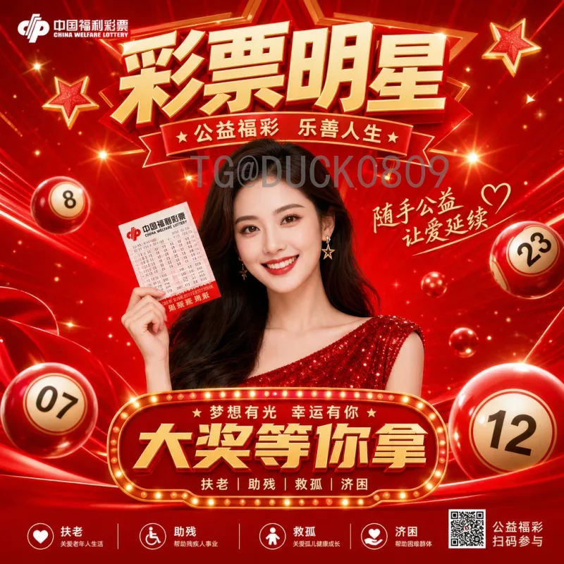 巴西FIFA世界杯专题：桑巴足球的荣耀之路与传奇时刻