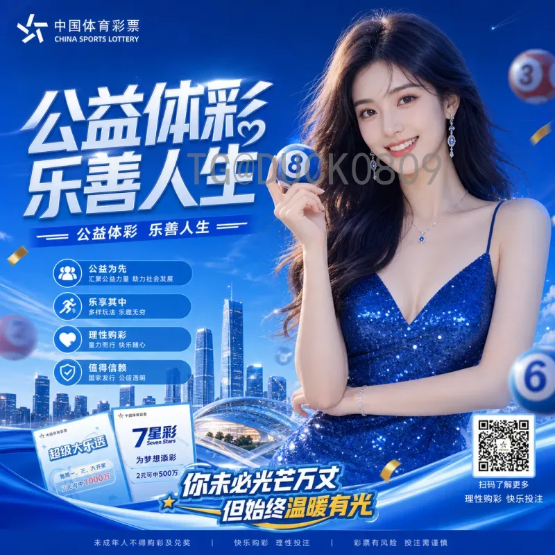 完整2026年国际足联世界杯淘汰赛直播：赛程、观赛指南与最佳平台推荐